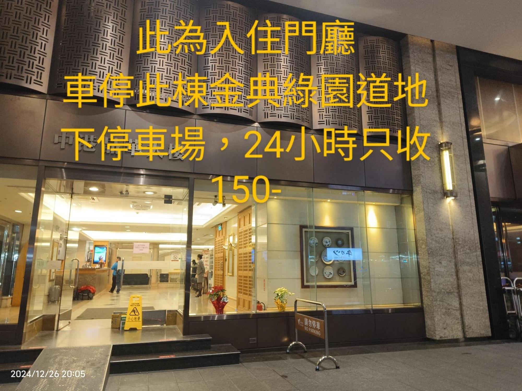 Niwill Homestay Taizhong Zewnętrze zdjęcie