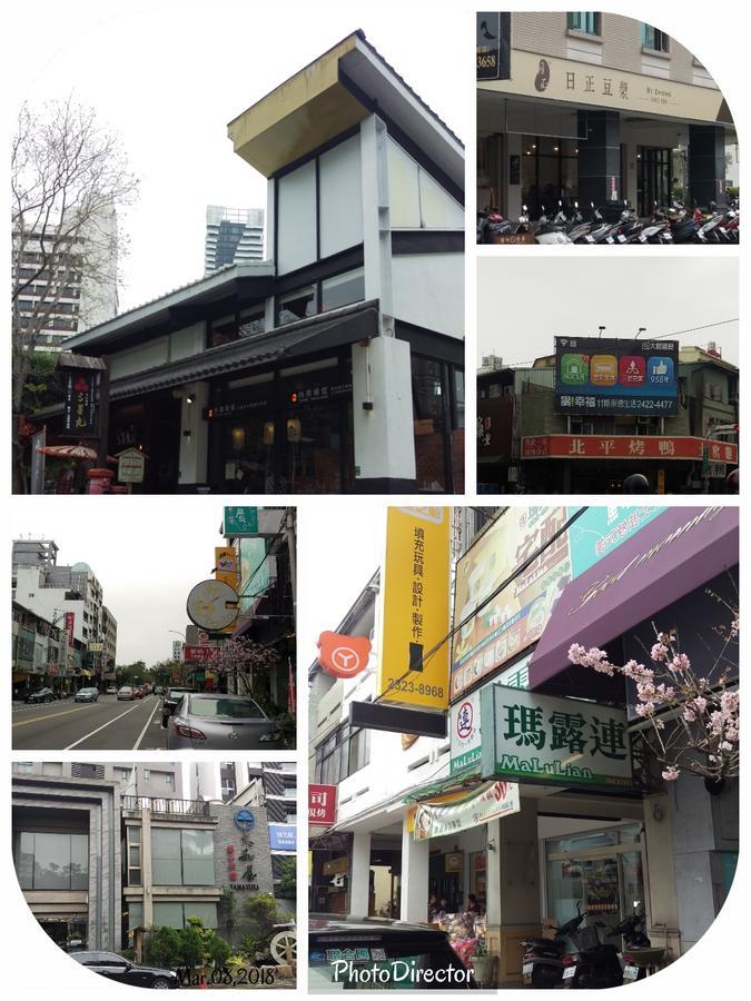 Niwill Homestay Taizhong Zewnętrze zdjęcie