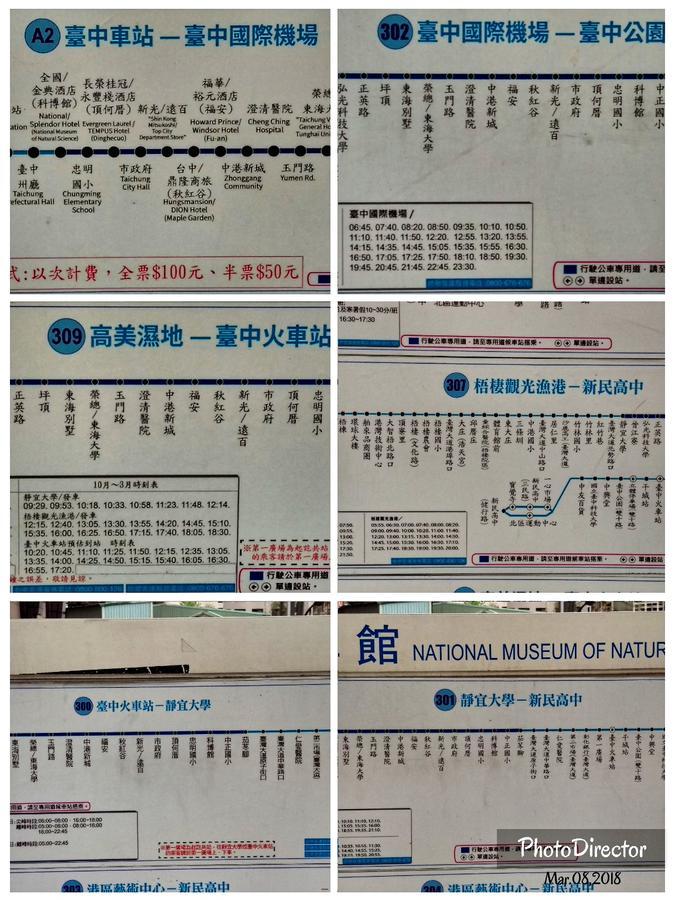Niwill Homestay Taizhong Zewnętrze zdjęcie